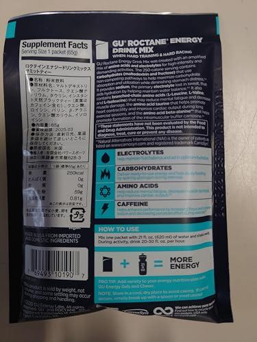GU Energy GU Energy Roctane Ultra Endurance Energy Drink Mix, Vegan, Gluten-Free, Kosher, and Dairy-Free n-the-Go Energy for Any Workout, 10 Single-Serving Packets, Summit Tea