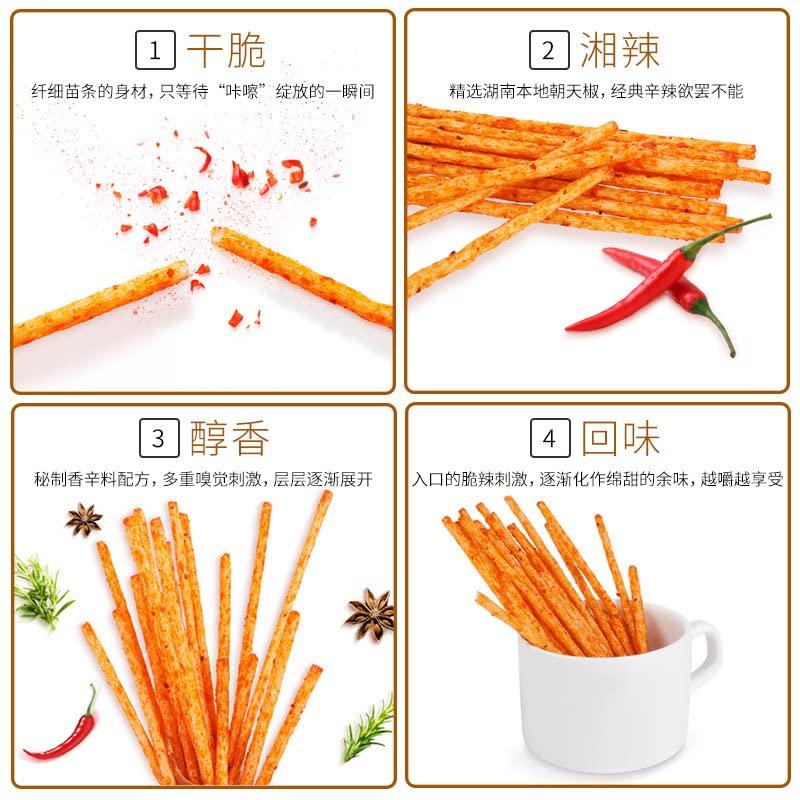 wa sai luo Instant Latiao Snacks,Spicy Strip Spicy Small Gluten,Classic Sweet hot&Spicy Flavor Chinese Snack Food,Ready to eat spicy snacks, Snack Gifts (small spicy stick,1bag)