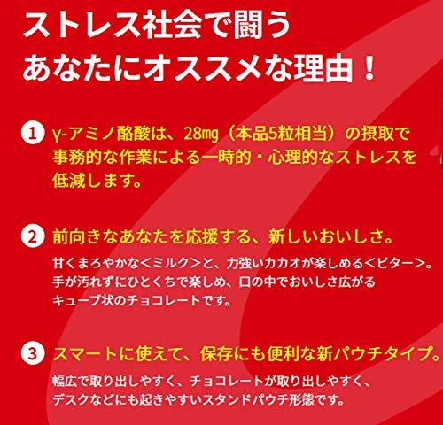 Glico Glico mental balance chocolate GABA & lt; Milk & gt; stand pouch 51g ~ 10 bags