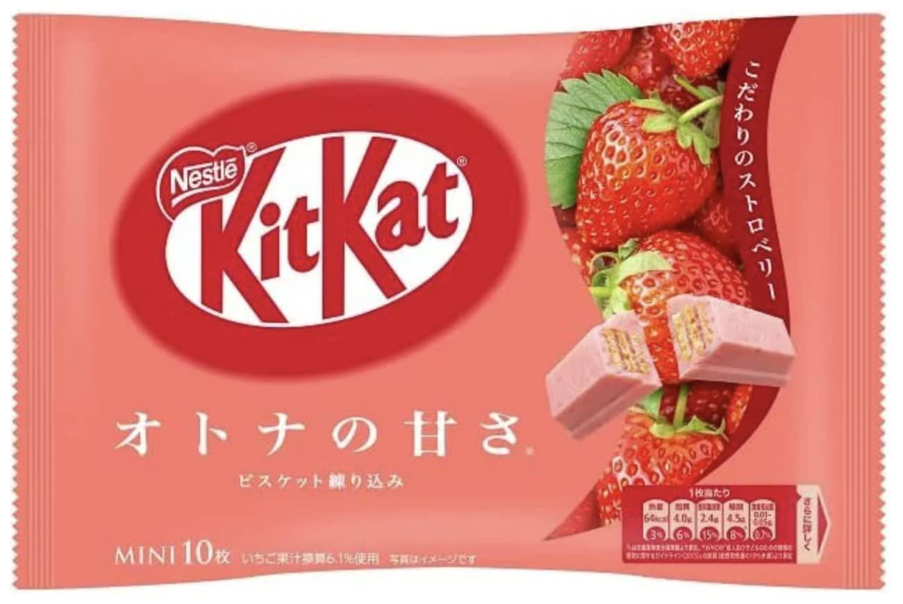 Japan2oz Bringing Japan to your Doorstep Japanese Snack Box and Kit Kat Bundle - 30 Japanese Candy & Snacks + Matcha & Strawberry KitKats Bags