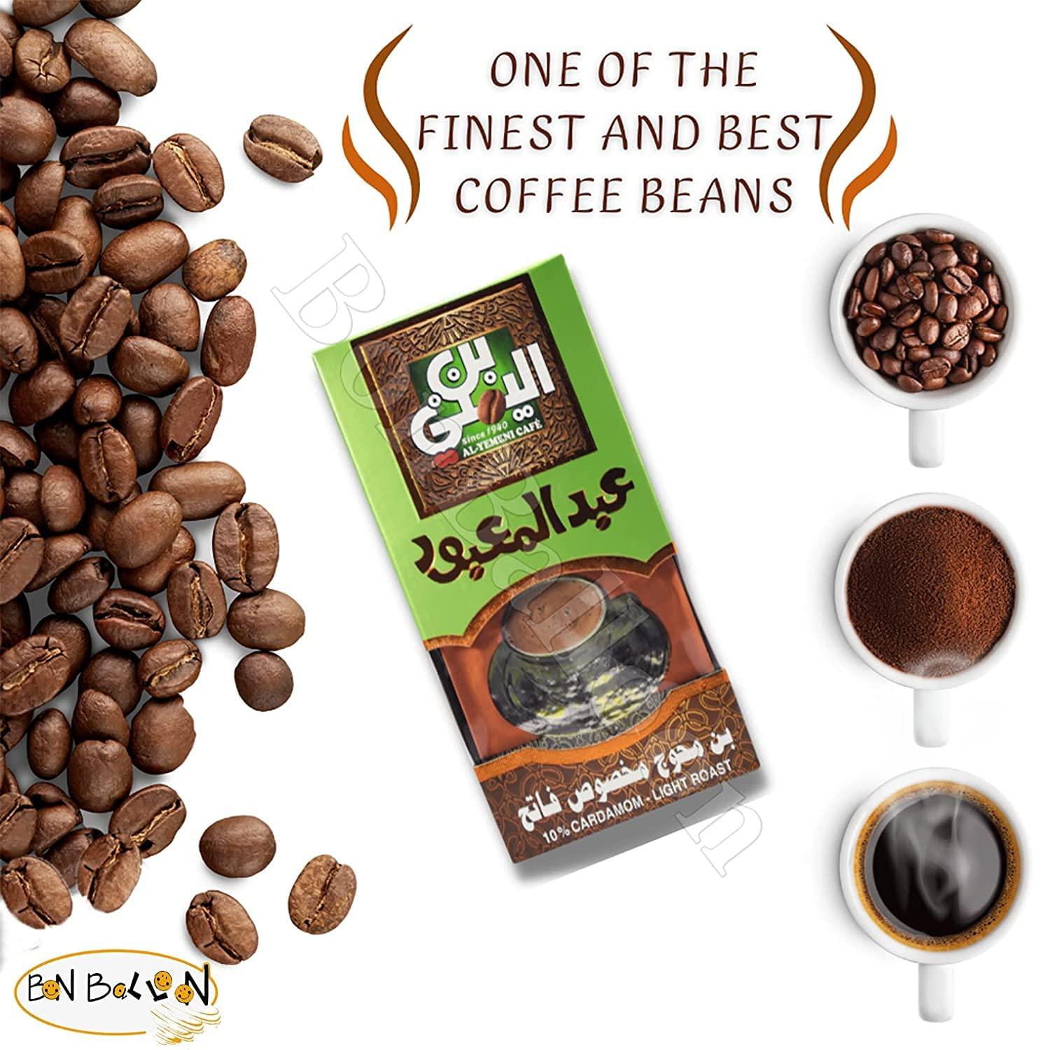 Coffee EL - Yemeni EL Yemeni Original Turkish Coffee Cafe Arabic Arabian Arabica Ground Roasted Mud Coffee ALYemeni AL Yemeni (10% Cardamom Light Roast) 3.5 oz / 100 gm