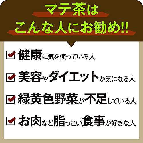 Selecta Mate tea selector Morienda Guranurada Yerba (stem-filled) 500g