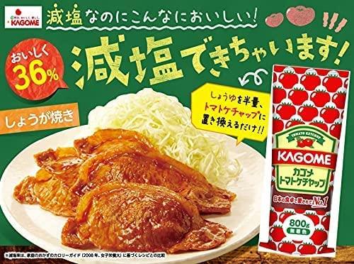 Kagome Kagome tomato ketchup 500gX4 pieces