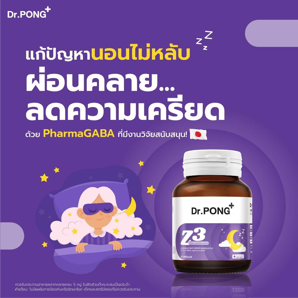 Generic Dr.Pong Z3 - PharmaGABA Sleep Supplement 30 Capsules