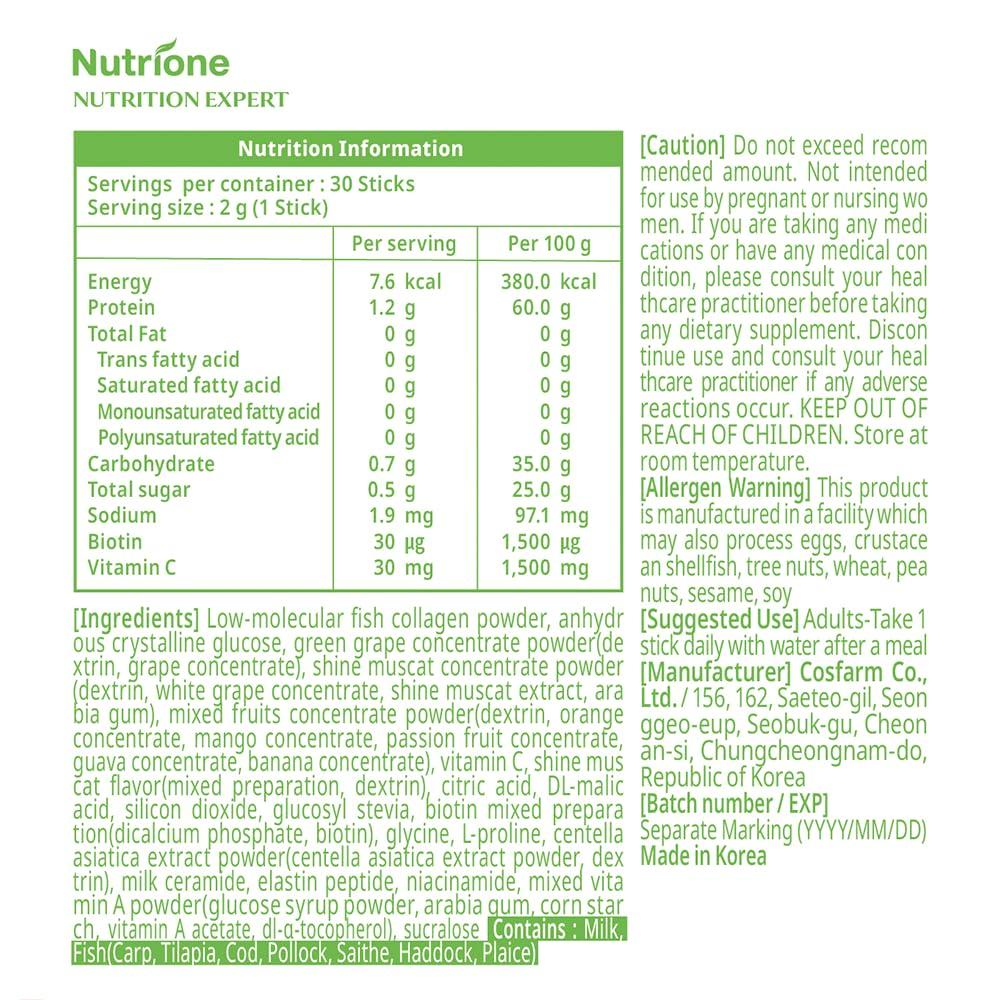 BB LAB BB LAB Low Molecular Collagen Biotin Plus, Halal Collagen, Powder Supplement, Korean Marine Collagen, Fish Collagen Peptides, Biotin, Vitamin C, Fast Absorption, Shine Muscat Flavor