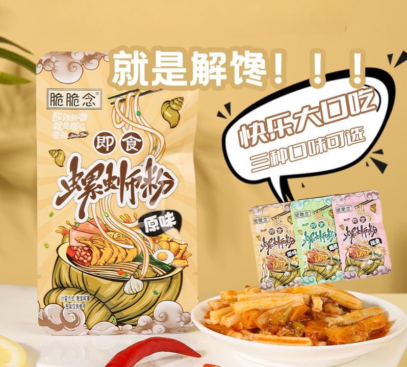 ZAOIAN 3 kinds of Instant spicy noodles snack,hot and Sour Chinese latiao snack gift pack,Ready-to-eat spicy strips,No boil noodles small gluten,cold sidedish,Guangxi specialty (Hot and Sour,1000g)
