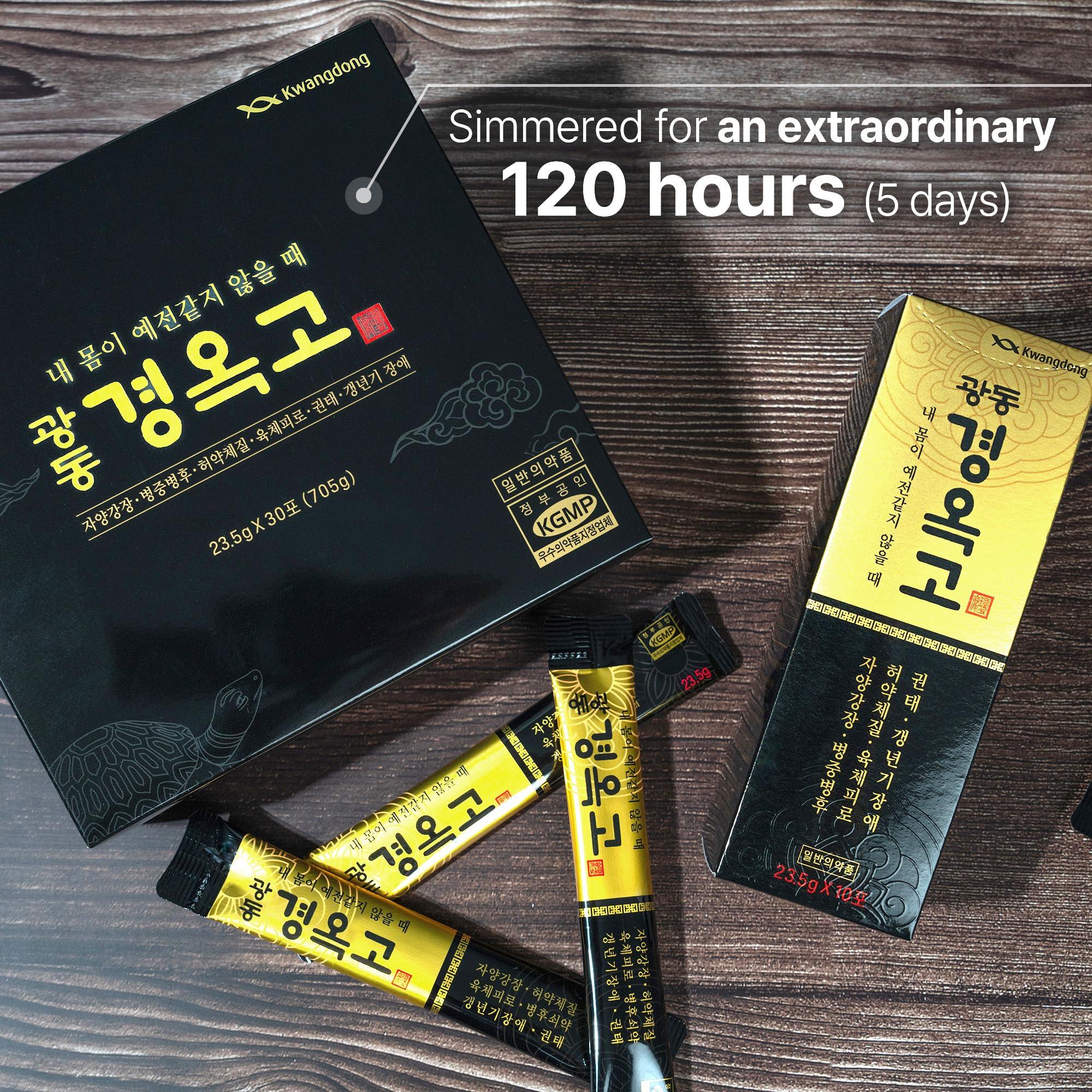 KWANGDONG KWANGDONG Kyung Ok Ko Premium Korean Herbal Supplment with Natural Ingredients, Natural Energy Booster for Men & Women 60P