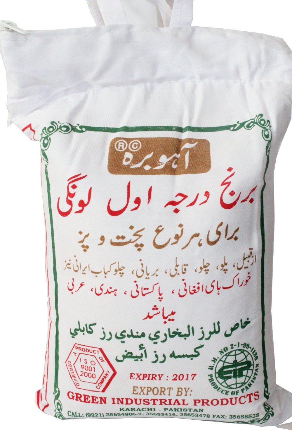 Aahu Bareh Aahu Barah Basmati Sela Rice 10lb (Pack of 2)