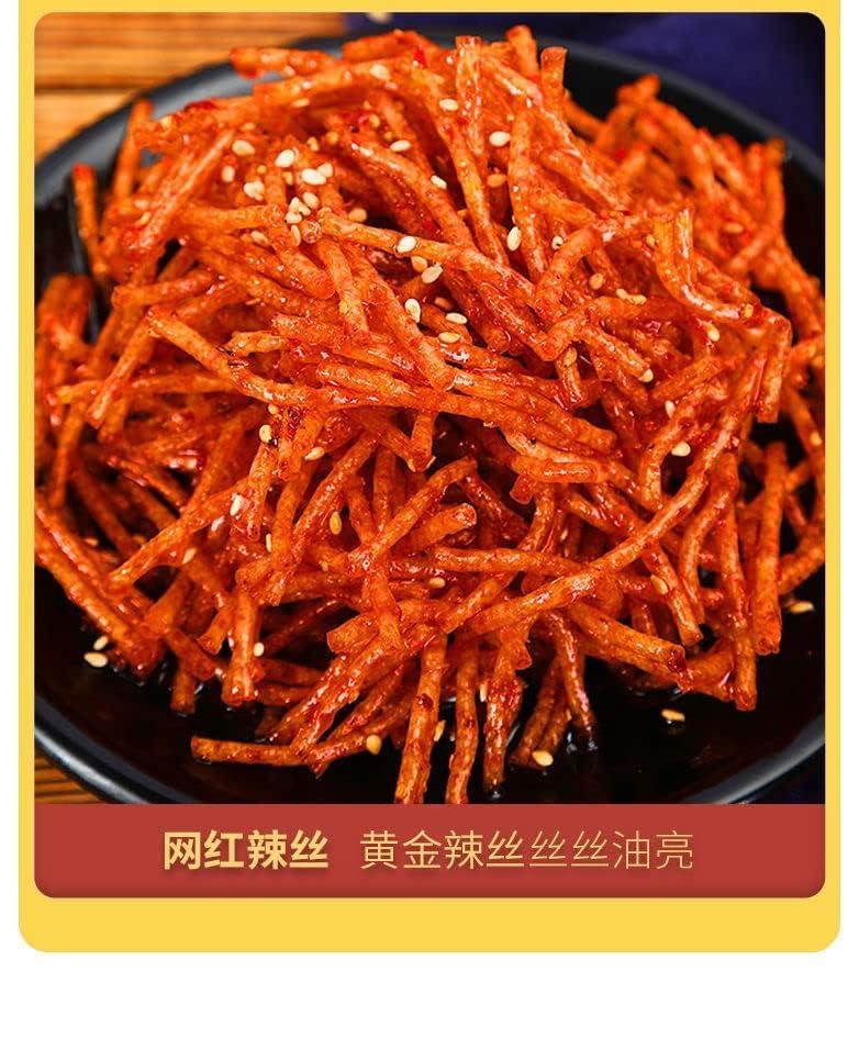 RETBST Chinese Spicy Latiao, Spicy sticks snack gift pack, Spicy and hot latiao snacks, Ready-to-eat spicy gluten, Office casual snack, Spicy slices spicy strips, Chinese specialties (4 bags(280g))