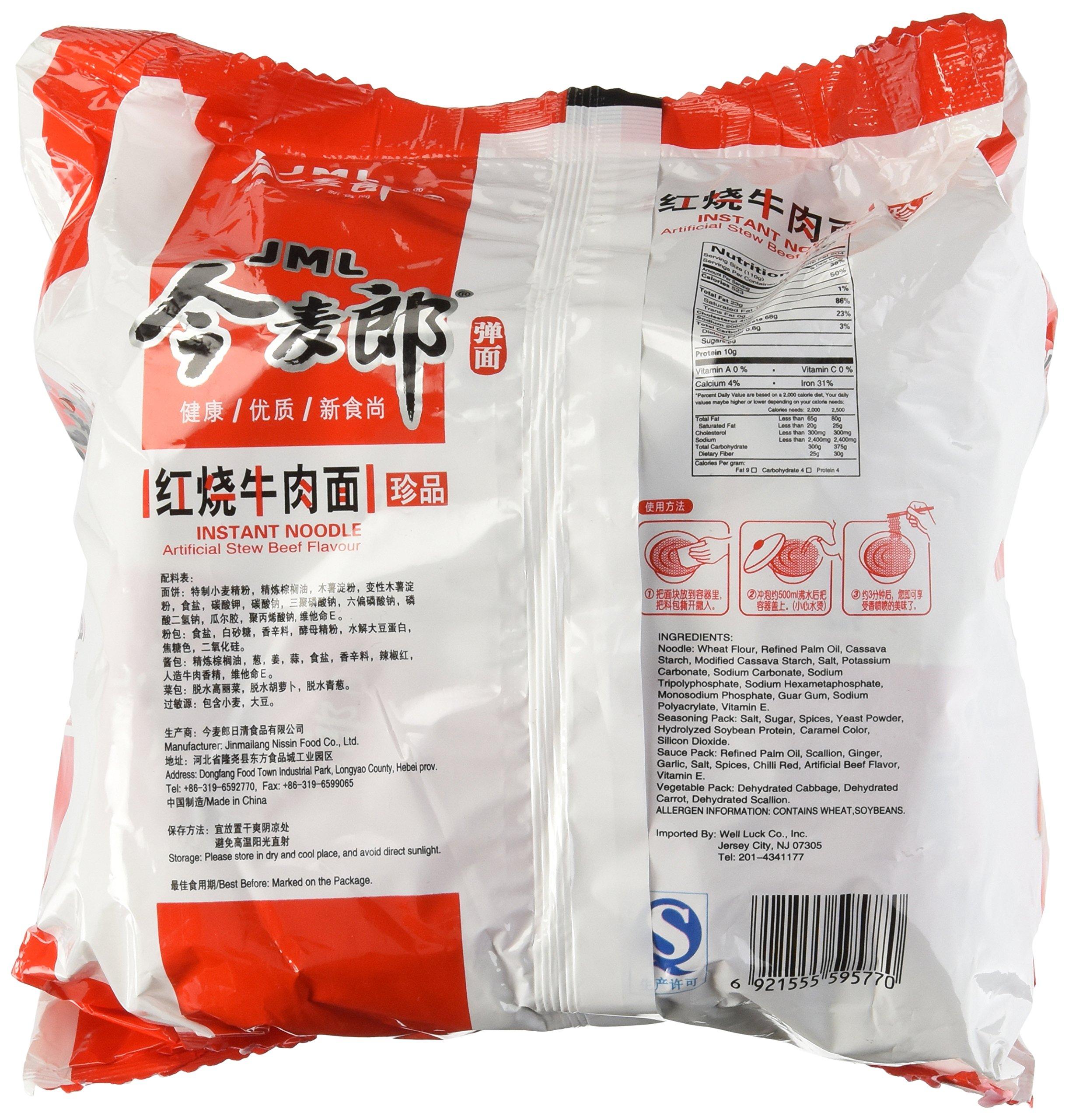 DragonMall JML INSTANT NOODLE STEWED BEEF FLAVOR-5bags