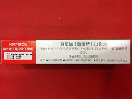 Parrot Brand Oil Parrot Brand Oil of Eucalyptus Triple Distilled 56ml for External Use Only