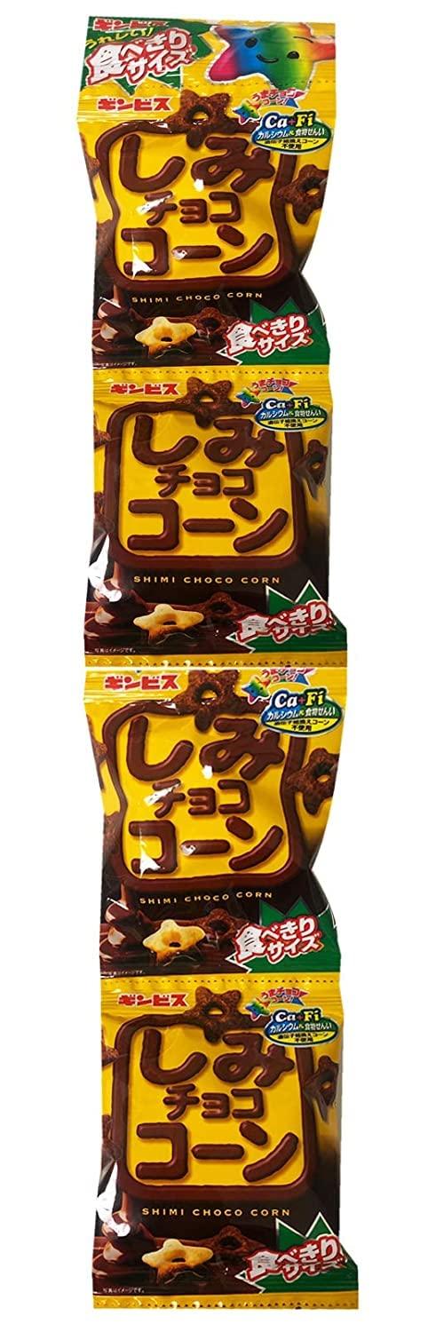 jp Shimi Chocolate Corn Puff Snacks 52g (13g x 4 Bags) (Pack of 5) - MADE IN JAPAN - Limited Stock