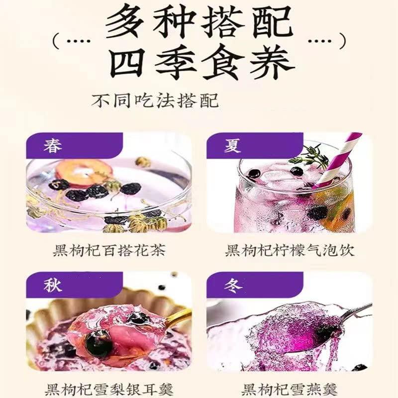 MIHUNTANG Black Goji Berries 8.8oz Qinghai Wolfberry Berry tea Dried Goji Berries250g