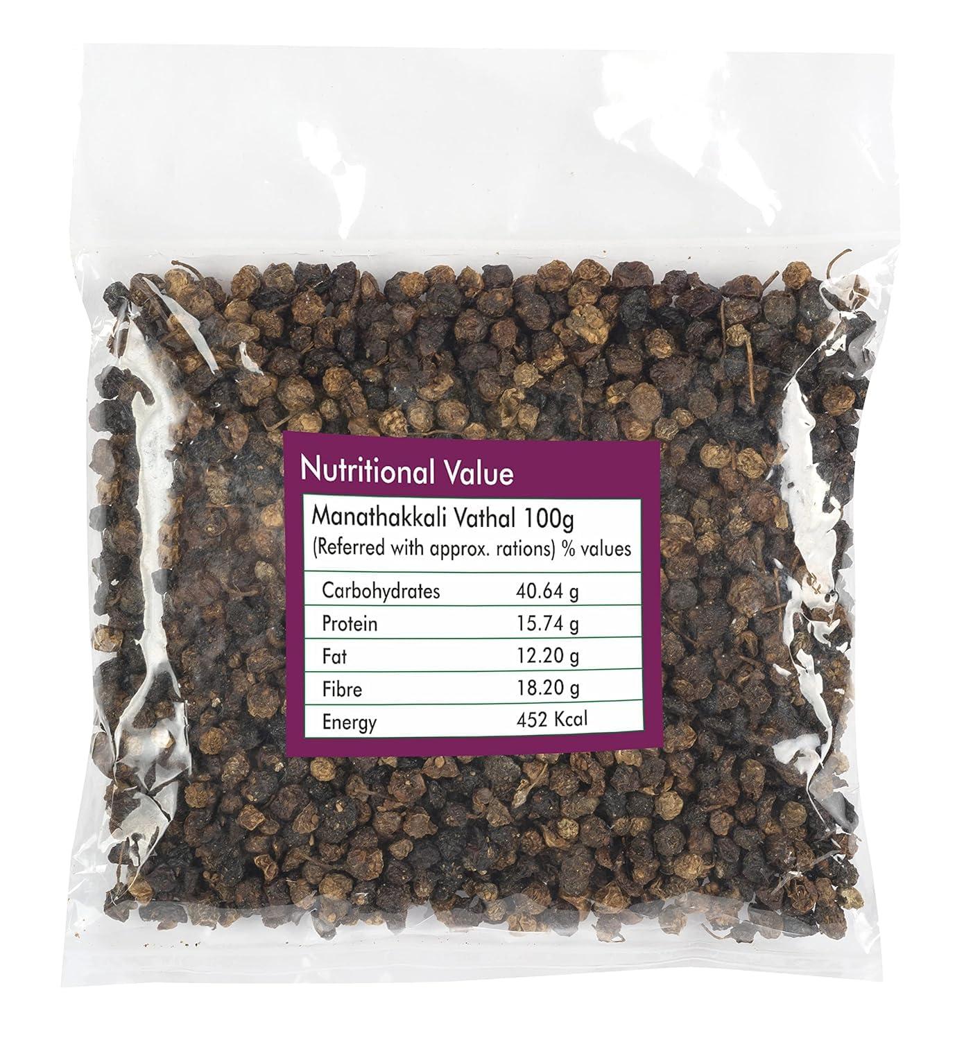 Generic Sun Dried Black Nightshade | Manathakkali Vathal | Solanum Nigrum | Fresh Naturally Rich in Fiber Kali mirch | Premium and Organic Seeds | Authentic South Indian Delicacy | Pack of 1 | 100g