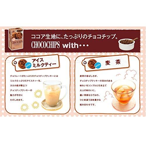Morinaga Morinaga Choco Chips Cookies Net Wt.3.93oz/111.6g (5 pack)