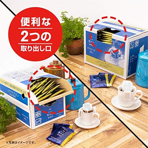 AGF Maxim AGF Maxim Special Blend of Full-bodied 100p Rich Little Luxury Regular Drip Coffee Pack Coffee Shop