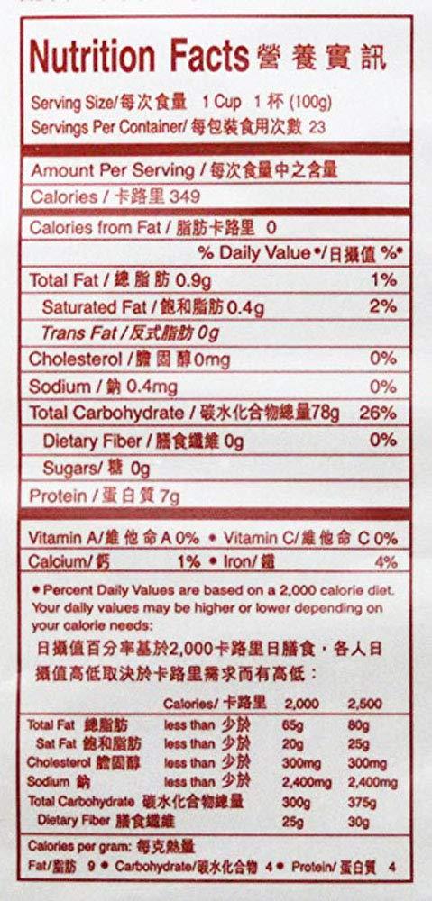 Ng Fung Jiangxi Fine Rice stick noodle Vermicelli - 5 lbs