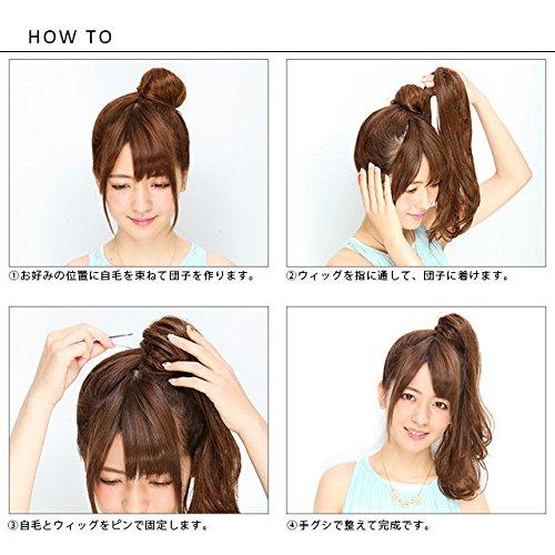 Prisila Prisila Priscilla Scrunchie Wig Round Curl VS-34 Heat Resistant TDM Daily Maroon