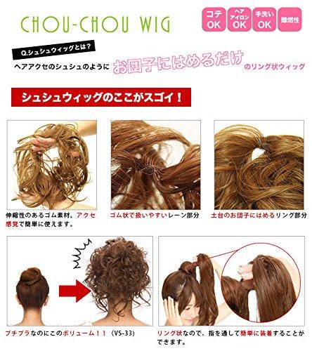 Prisila Prisila Priscilla Scrunchie Wig Round Curl VS-34 Heat Resistant TDM Daily Maroon