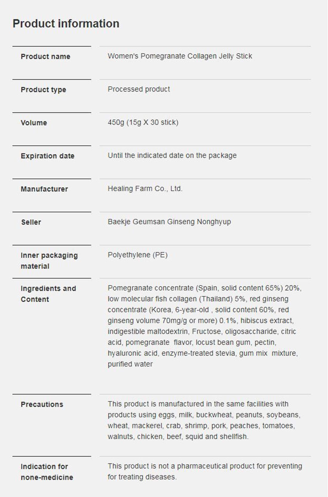 Baekje Korean Beauty Baekje Geumsan Women's Pomegranate Collagen Jelly Stick 5.1oz / 30 Count (5 Pack)