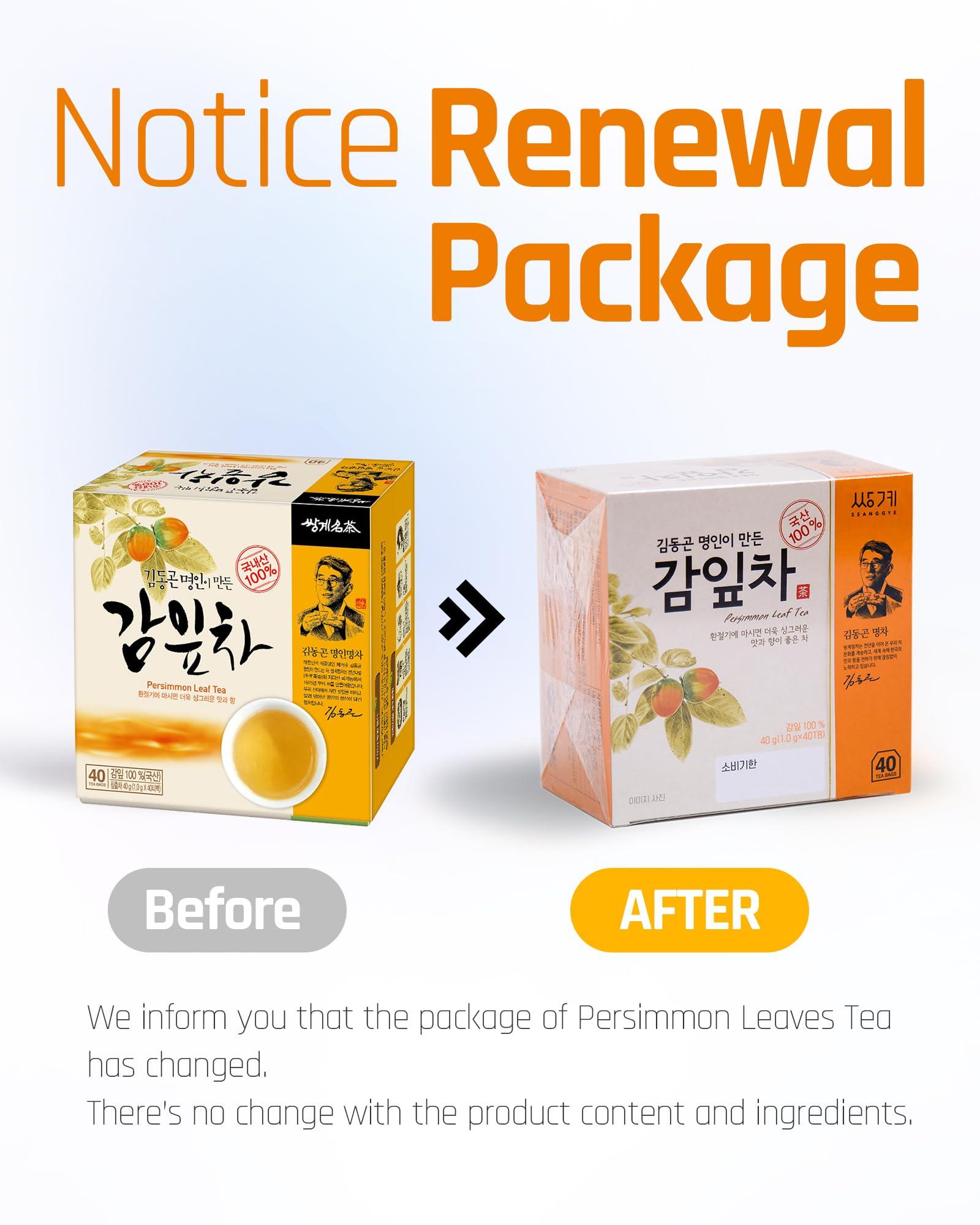 SSANGGYE Ssanggye Persimmon Leaf Tea 1.0g x 40 Tea Bags, Premium Korean Herbal Tea Hot Cold Herb Soft Savory Taste Decaf 4 Seasons Made in Korea