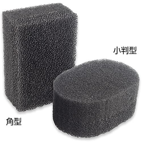 azuma Azuma Industrial Sponge, Kitchen Sponge, Draining, No Shedding, Foaming, Black, Mini, TK Lock Nylon, Corners, Set of 2
