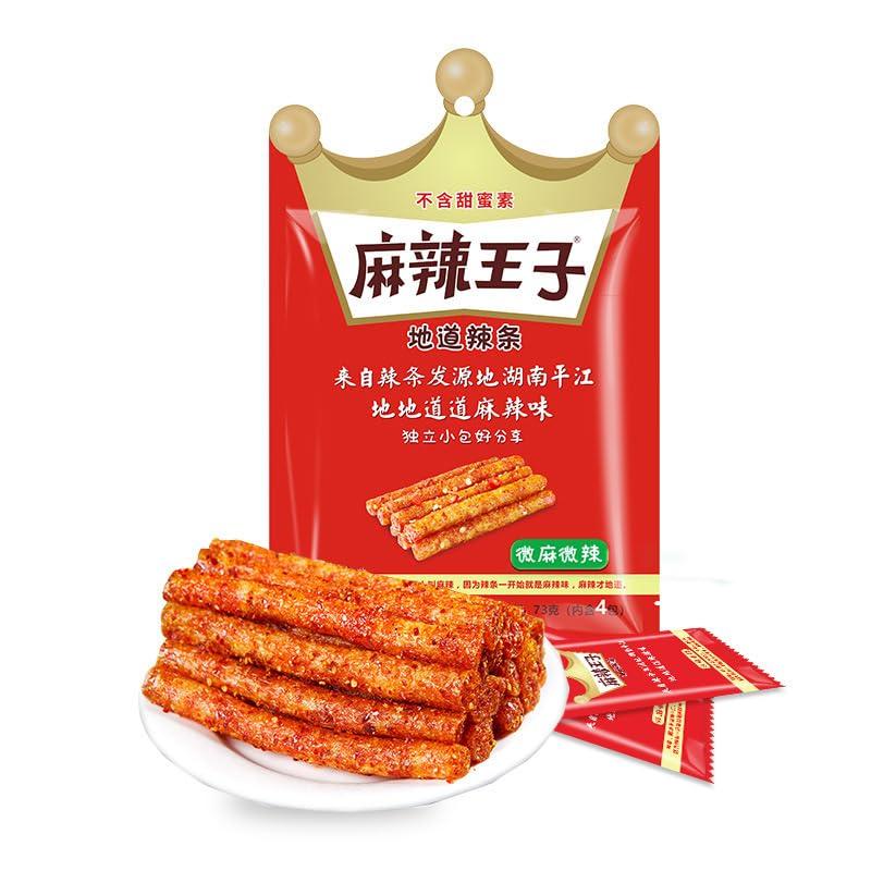 ZAOIAN Handmade Hunan latiao, super spicy noodles series, Nostalgia Spicy Strips Spicy Stick Small Gluten, Sweet Spicy Flavor Instant Snack, Chinese Specialties Snack, snack gift pack (Slightly Spicy,1 bag)