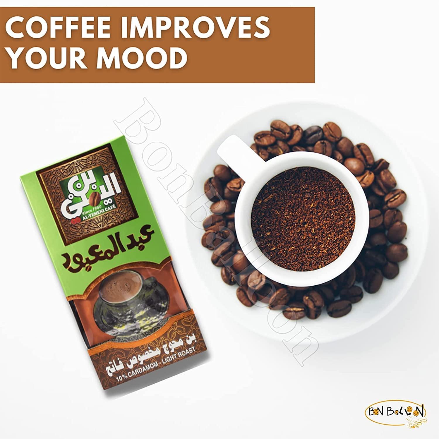 Coffee EL - Yemeni EL Yemeni Original Turkish Coffee Cafe Arabic Arabian Arabica Ground Roasted Mud Coffee ALYemeni AL Yemeni (10% Cardamom Light Roast) 3.5 oz / 100 gm