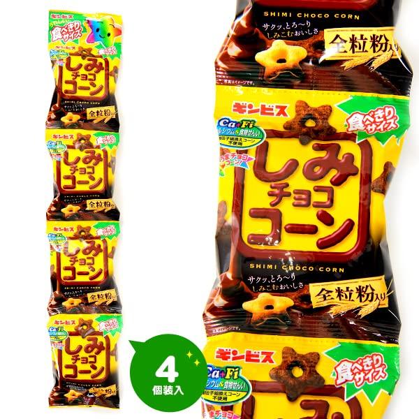 jp Shimi Chocolate Corn Puff Snacks 52g (13g x 4 Bags) (Pack of 5) - MADE IN JAPAN - Limited Stock