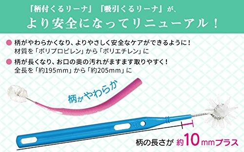 3M Oral Care OralCare Suction Rina Brush, Reusable Ultra Soft Toothbrush with Tubing for Suction Machine, Individually Boxed, Made in Japan (1 Count, Blue)