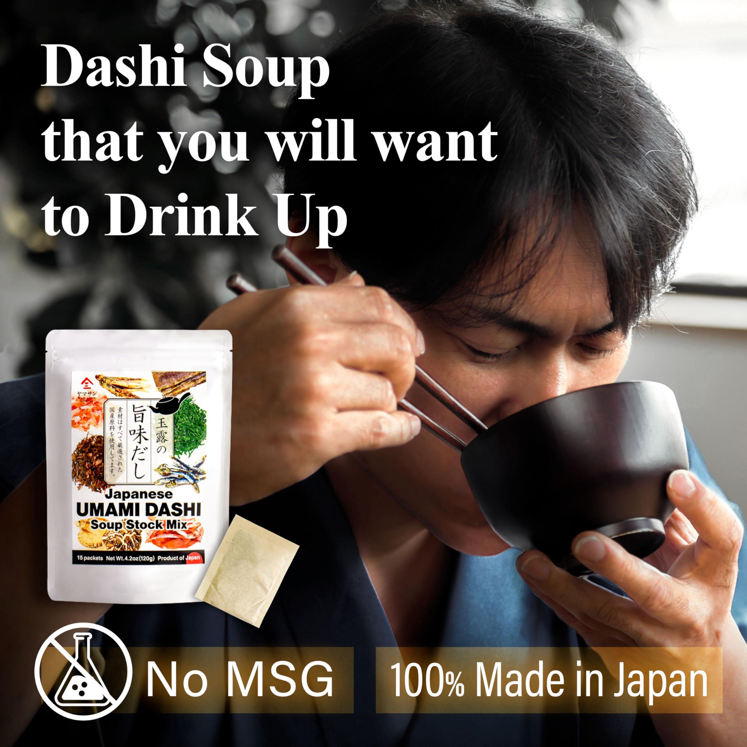 Chaganju Dashi Stock (dashi broth, dashi packet), Umami dashi Soup Stock, Use 7carefully selected ingredients, made in Japan, 8g15pacsYAMASAN