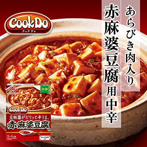 CookDo Ajinomoto CookDo Red Mapo Tofu (Mabo Tofu) Sauce with Minced Meat Medium Spicy 4.9 oz x 5 pack (140g x 5)
