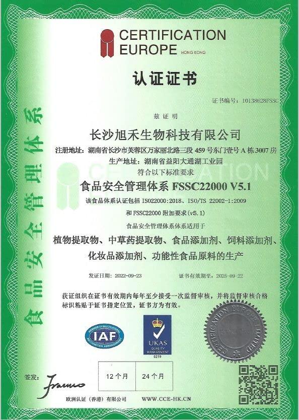 Akersunder Akersunder Calcium Caseinate Food Grade 1000 Grams.