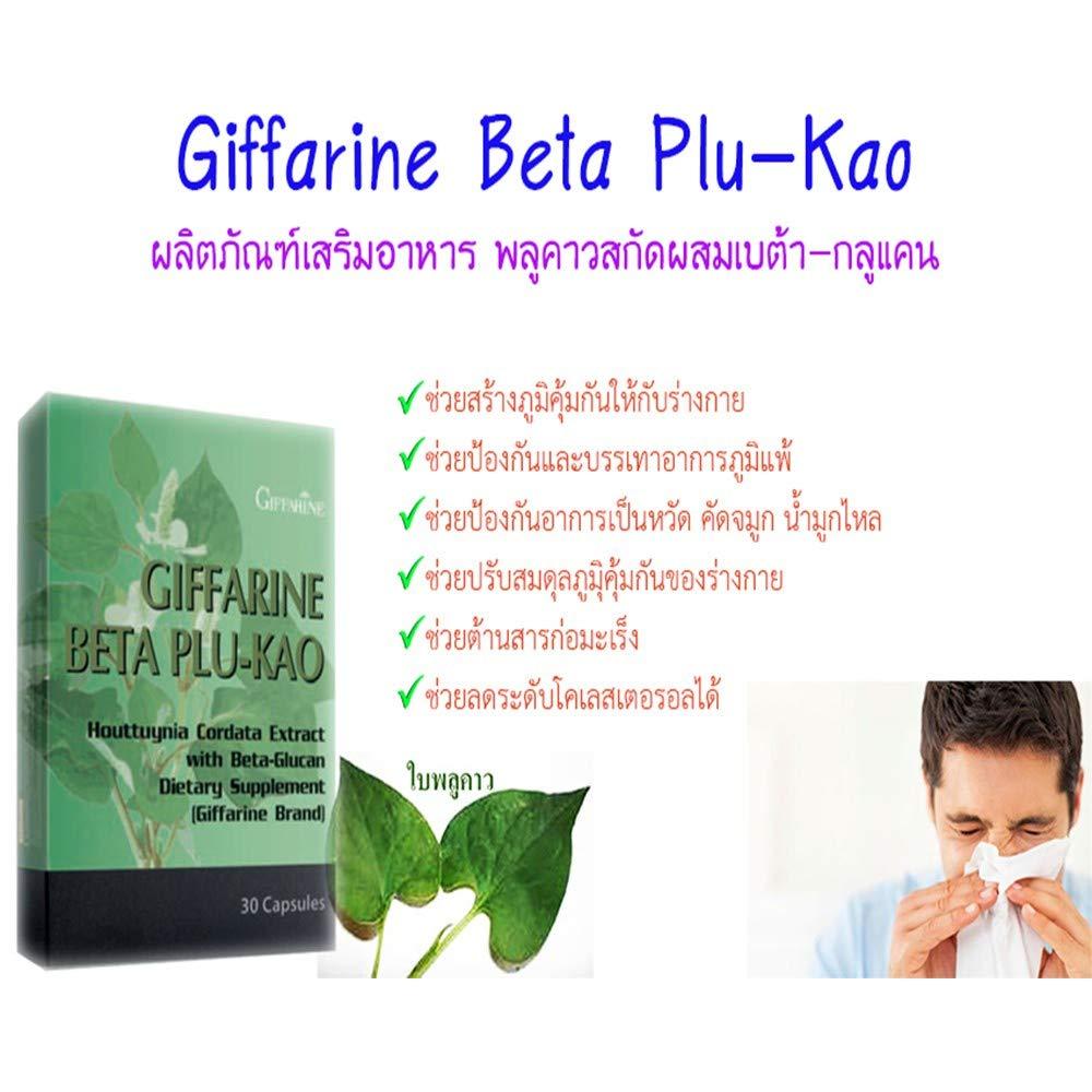 Thai Giffarine Thai Giffarine Beta Plu-Kao Capsule (45 Grams)