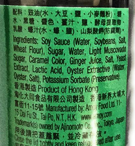 Amoy 2 Pack Amoy Soy Sauce For Vegetable 8.45 Fl Oz And 2 Soy Sauce Dish