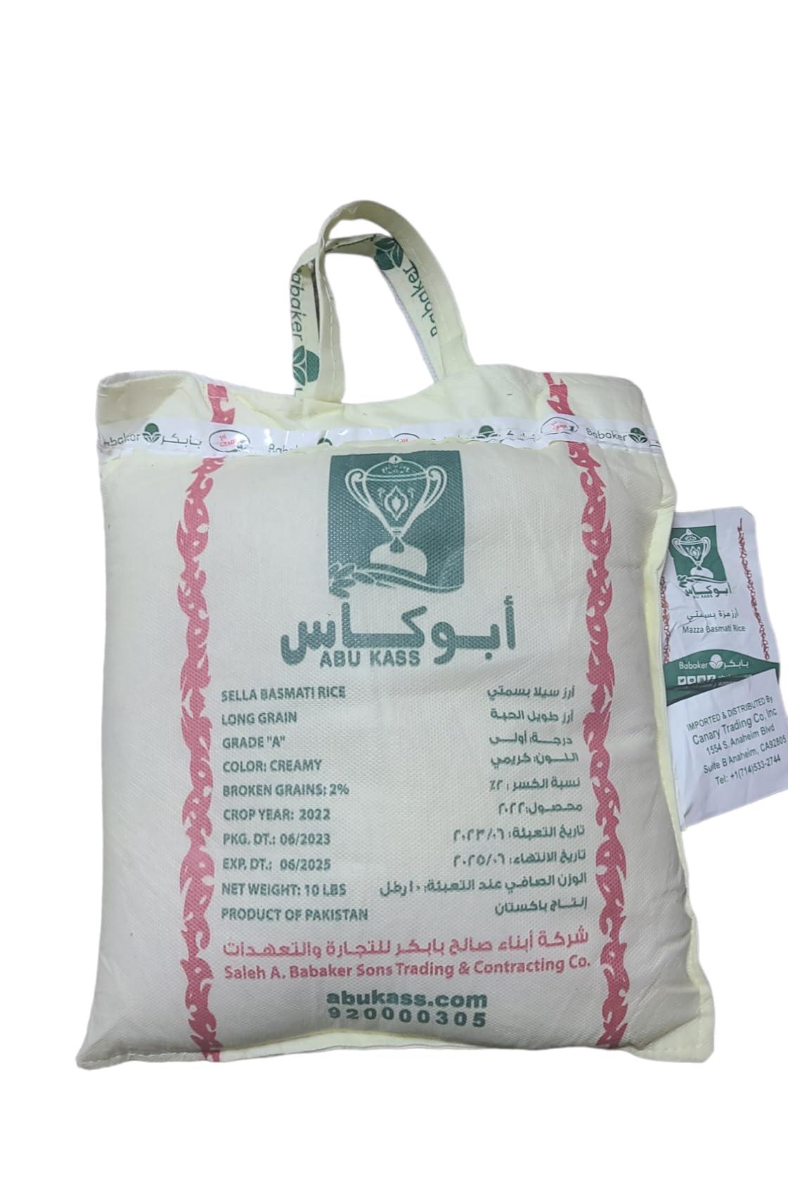 ABU KASS ABU KASS MAZZA BASMATI RICE