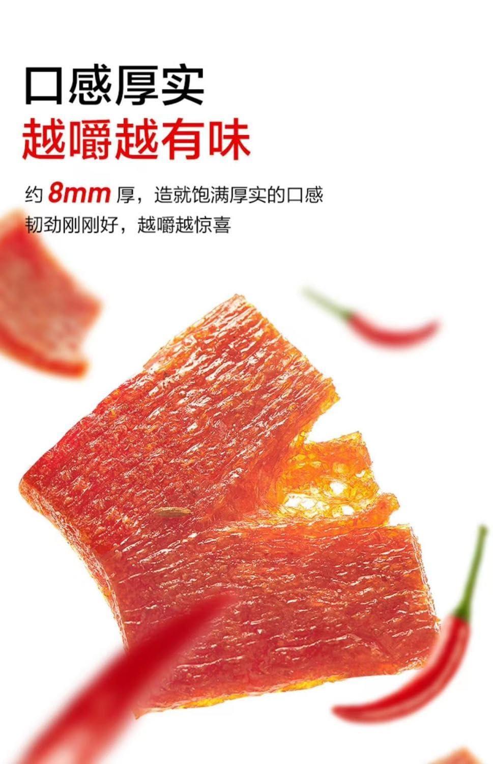 ZAOIAN Weilong Qinzuishao spicy strips Latiao,12g/bag,Kissing Spicy stick small gluten,Ready-to-Eat hot and spicy gluten,Famous Chinese Special Snack gift pack,Instant casual snack (Spicy flavor,80bag)
