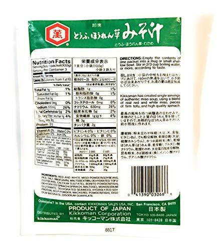 Kikk Kikkoman Instant Tofu-Spinach Miso Soup 1.05 Oz(2 Pack)