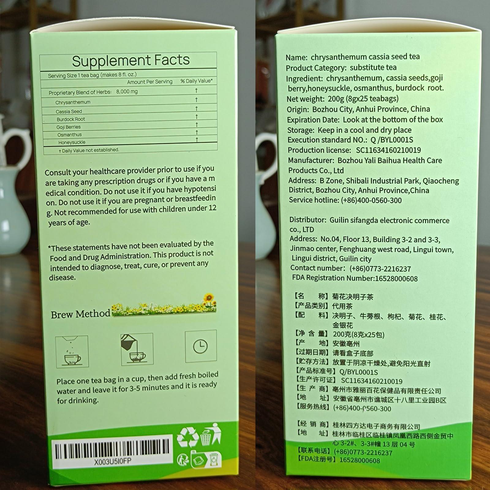 SIFANGDA SIFANGDA Chrysanthemum Cassia Seeds Tea Bags 14.1oz (400g / 8g25P2) -Pure Natural Herbal Liver Detox Tea-Caffeine Free Nourishing Liver Tea