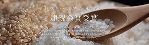 Yuki Tsubaki Japanese Extremely Rare, Ultra Premium, Uonuma, Yuki Tsubaki Koshihikari White Rice, 11 Pound / 5Kg (2)