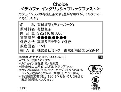 Choice Organics Choice Organic Teas English Breakfast Tea Decaffeinated Organic -- 16 Tea Bags