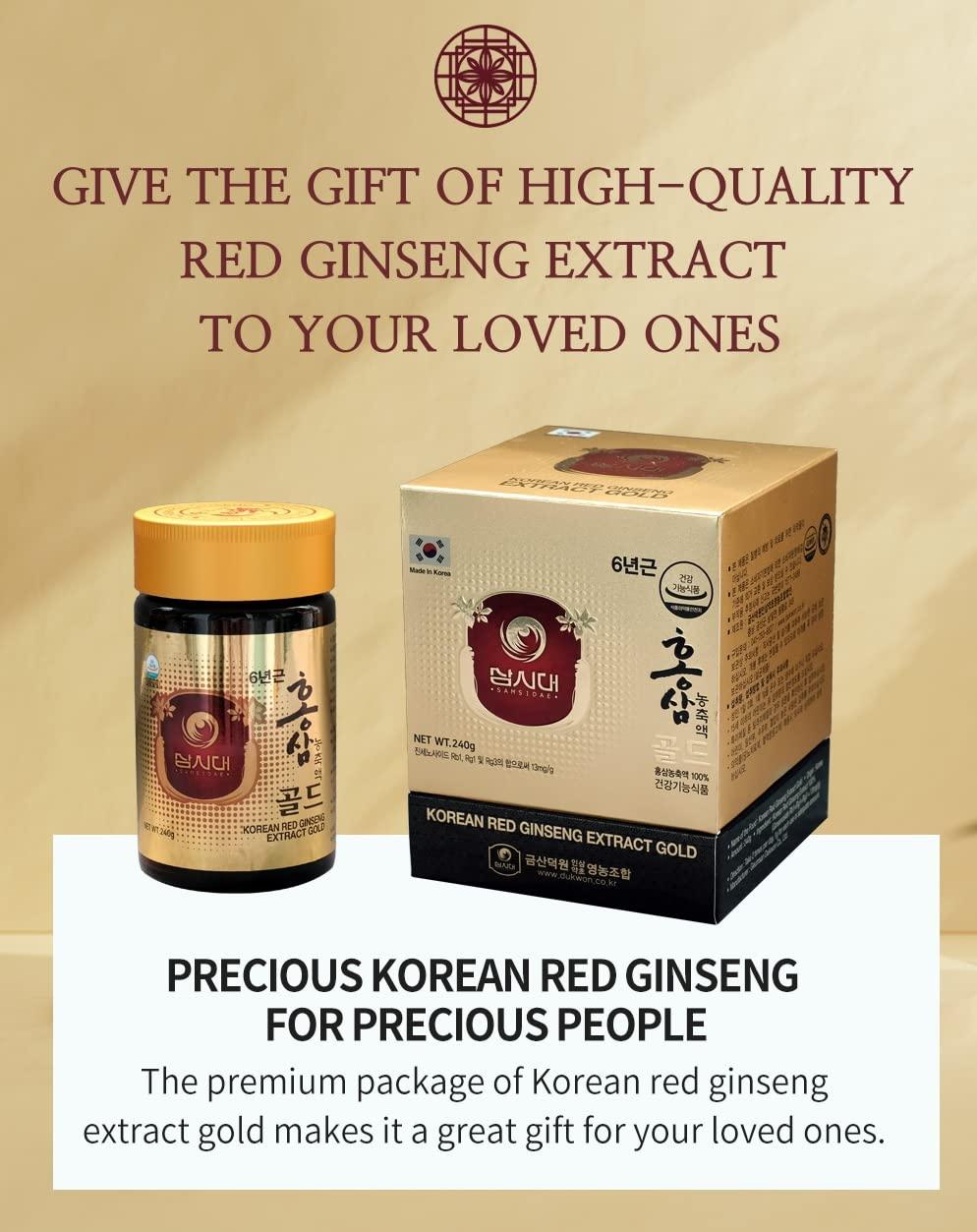 SAMSIDAE SAMSIDAE Korean Red Ginseng Extract Gold 240g 6 Years (13mg/g), 100% Korean Red Ginseng Extract - Boost Immunity and Promote Enhance Immunity, Mental Performance, Stamina, Energy Health