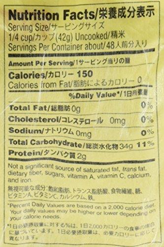 Tamanishiki Tamanishiki Super Premium Short Grain Rice, 4.4-Pounds