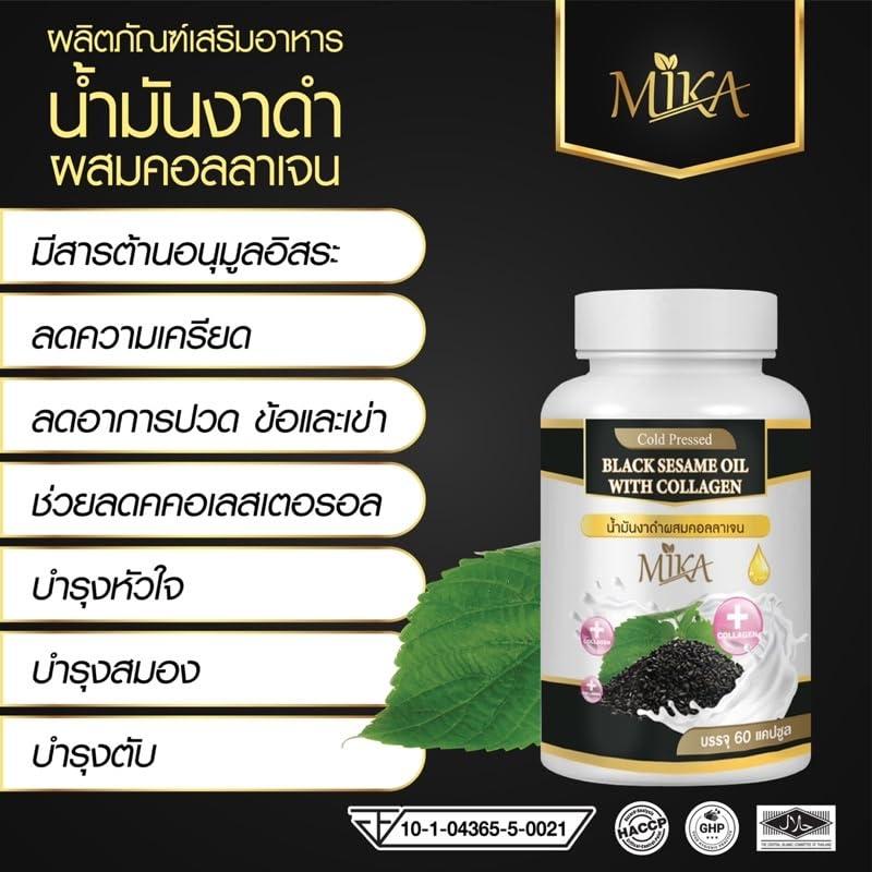 Mika Mika Cold-Pressed Black Sesame Oil Mixed with Collagen 60 softgels