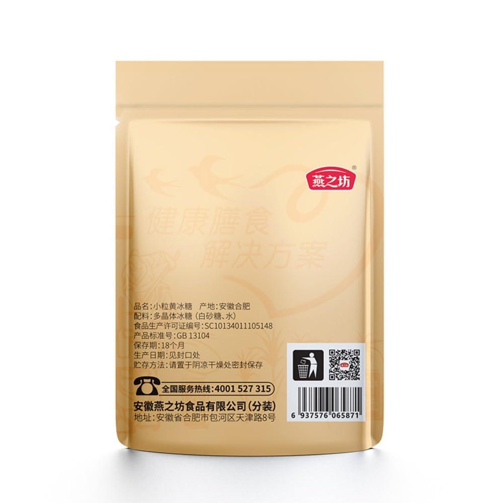 cn herb Small Yellow Rock Candy Soup Dessert Polycrystalline Rock Candy Old Rock Candy Sucrose Bag
