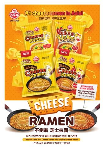 Ottogi [OTTOGI] Cheese Ramen, KOREAN STYLE INSTANT NOODLE, Rich flavor with savory cheese (111g) - 8 Pack
