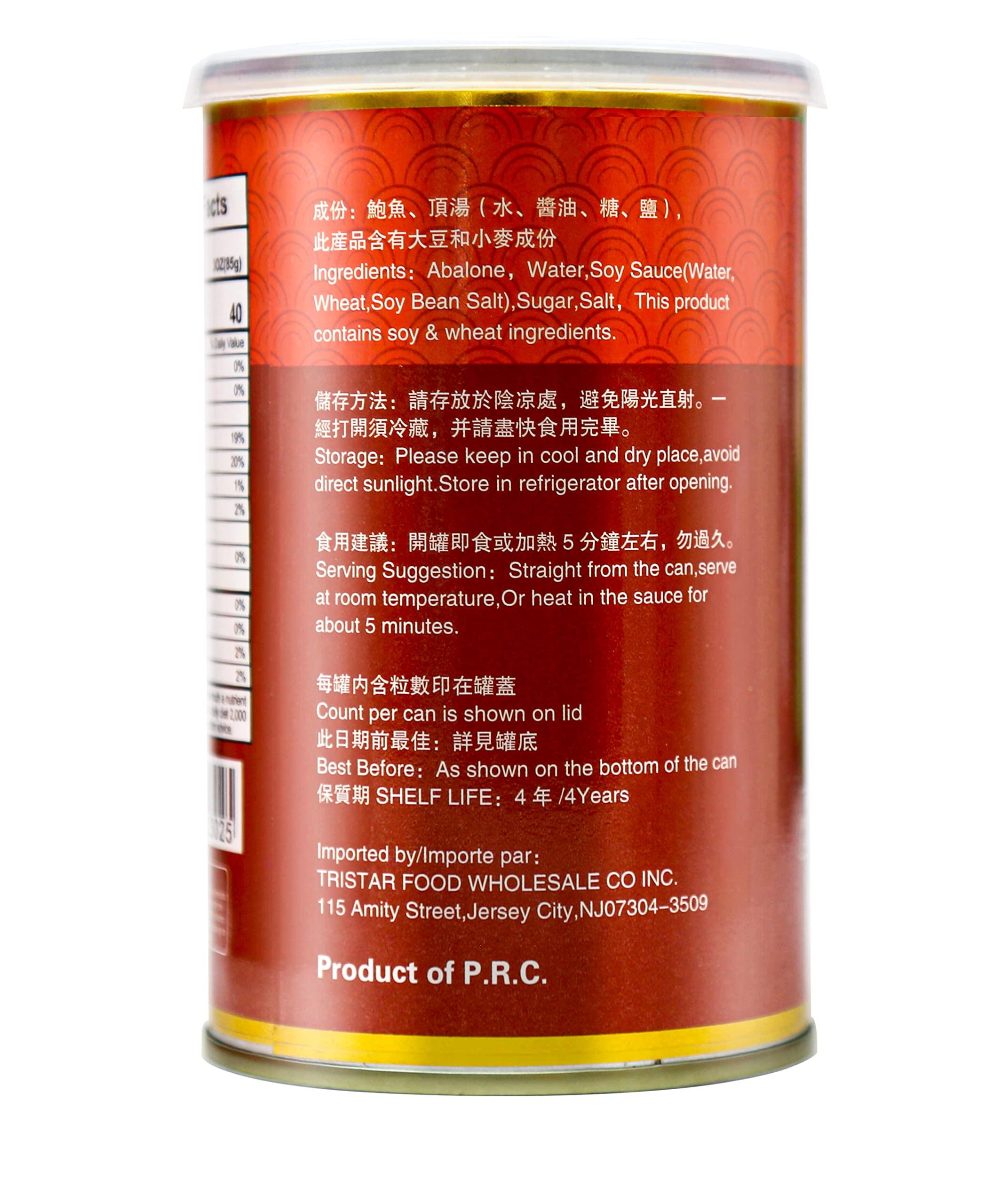 MEEKUS Braise Abalone, Ready To Eat Abalone, Abalone Canned, Abalone with Oyster Sauce Net WT15Oz (4 pcs)