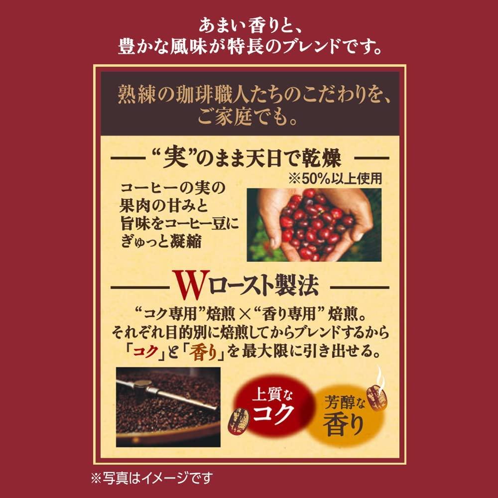 UCC UCC Shokunin Coffee Rich Blend, Single Serve Japanese Style Pour Over Coffee, Imported from Japan, 16 Individual Bags, 0.25 Oz (7g) per bag, Sun-Dried Beans, Artisan Crafted, Each Bag Makes 5 oz Cup, (16 PACK)