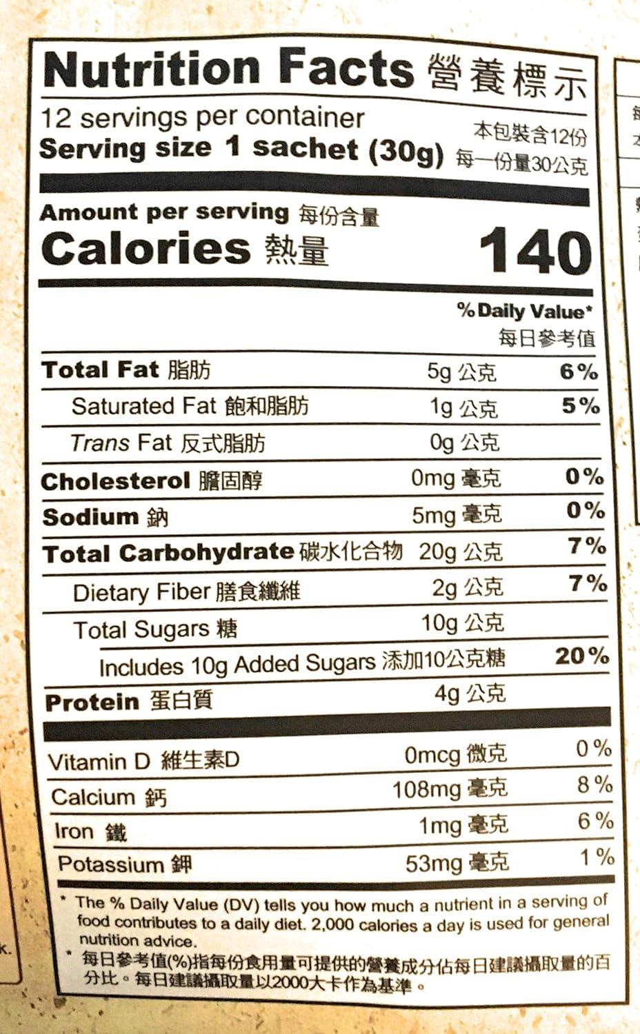 Greenmax Greenmax Yam & Black Sesame Instant Cereal (13 Servings, 16 Oz.) Single Pack