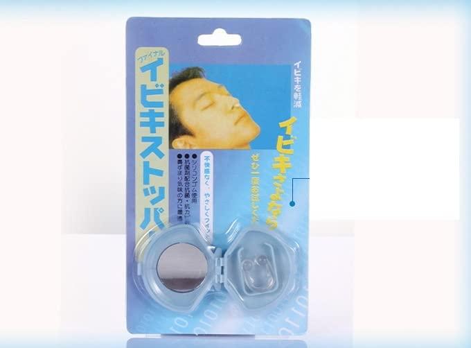 Anomidry Anomidry Anti snoring Devices 10Pcs Magnetic Stop snoring Device, Anti-snoring Silicone Nose Plug Anti-snoring, Comfortable and Professional Unisex Stop snoring Device